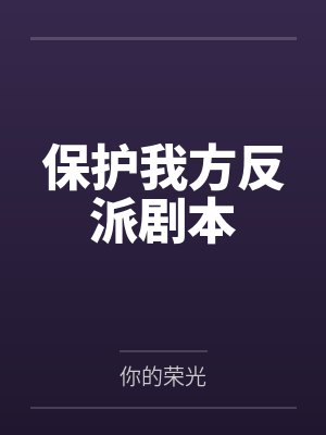 武道之巅by十月春风陈凡封面