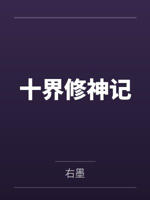 老大的幸福完整版封面