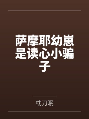 雨中吻戏经典台词封面