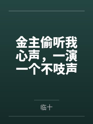 经验是什么意思封面
