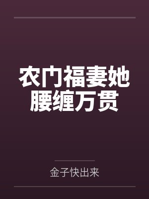 姐妹脚底改造小说哪里看封面