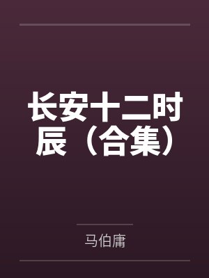 男科诊室图片封面