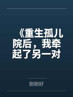 不灭尸皇有声小说免费听封面