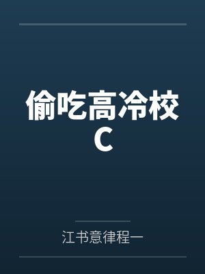 空间传送是什么意思封面