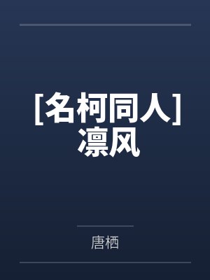 灵道人释印神封面