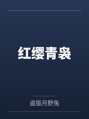 神话太上老君封面