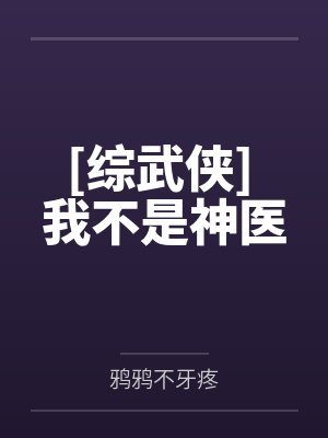 国色芳华封面