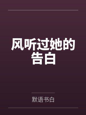 周文山陈婉七零我的老婆是资本家大小姐完整版封面