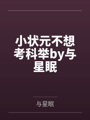 殷郊和闻仲什么关系封面