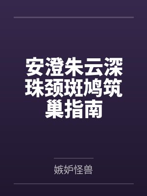 武侠区封面