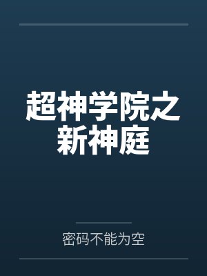 床上的哥哥们封面