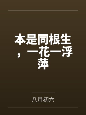我被坑到了柯南世界by雨霜雨霜封面