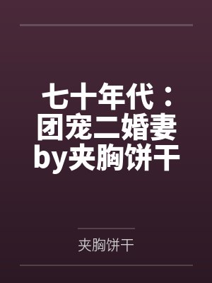 怪谈之爱的形式封面