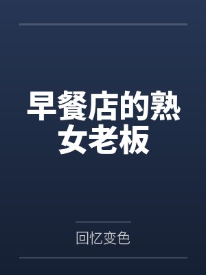 米契空白封面