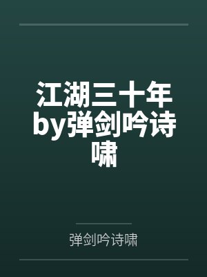 乱搞.txt封面