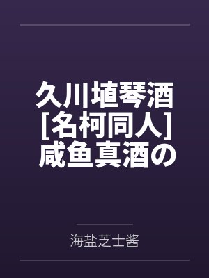 从影评人到文娱大佬封面