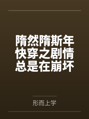我们是冠军by卡卡封面