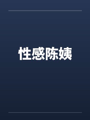 [猎人同人] 猎人之囧到旅团by琅俨封面