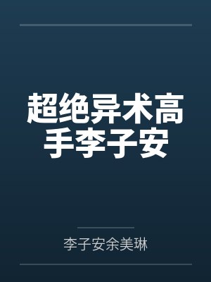 八零福气包封面