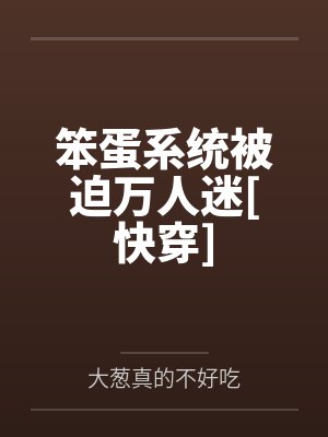 肖云紫罗兰逍遥文明封面