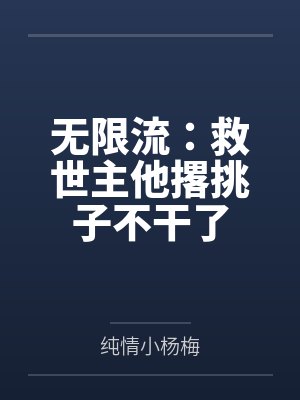 家人宴客封面