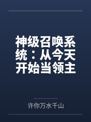 辛燃容川封面