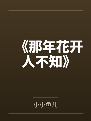 绝对吸引封面