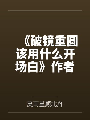 极品家丁之三哥歪传（01-02）封面