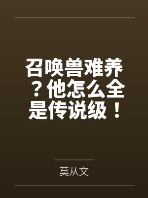 在澡堂里与陌生女人做爱封面