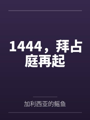 唐华张星娜封面