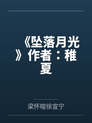 淫荡的银行女员工们封面