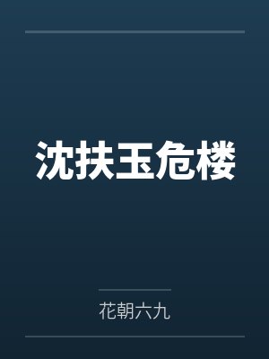 造作封面