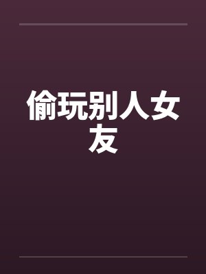靠近心脏封面