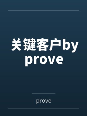 蓝色生死恋之芯爱笔趣阁无弹窗封面