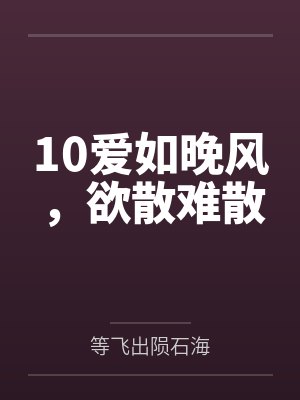 被剃毛的教官封面