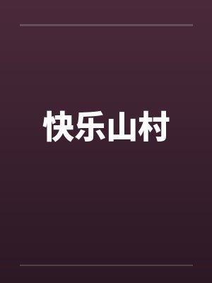 鬼帝独宠：女人，太放肆by公子摇扶封面