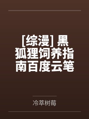 路朝歌李隋丰封面