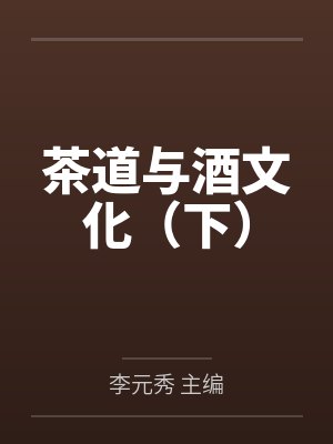 穿越为乡野农妇封面