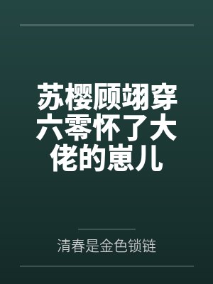 长孙无忌民族封面