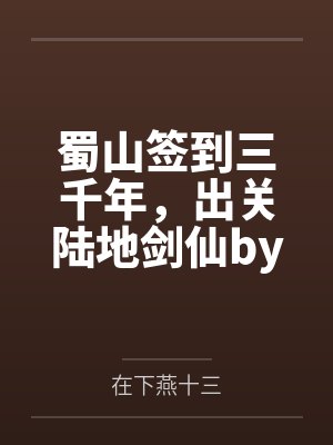 在公共汽车上妈妈诱惑我封面