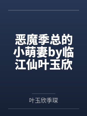 程麦池砚封面