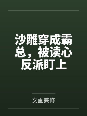 林宁郑弛封面