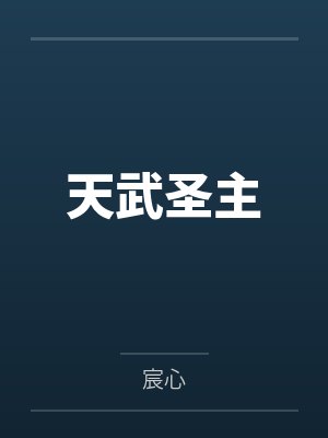 老婆出差，被当地人干了封面