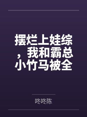 校园模特封面