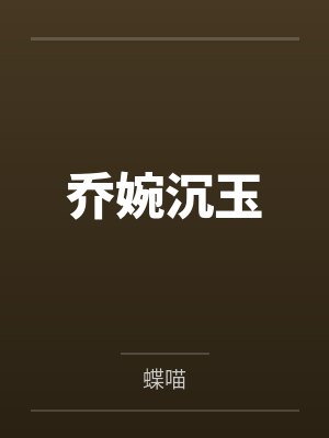 月经女孩封面