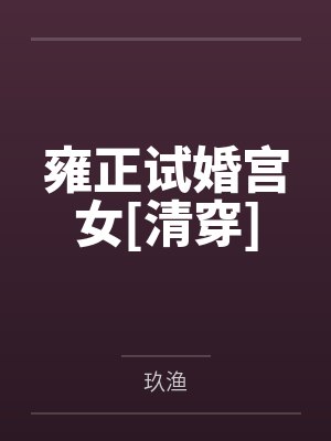 ＳＭ日记1-22封面