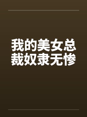老板来一卦封面