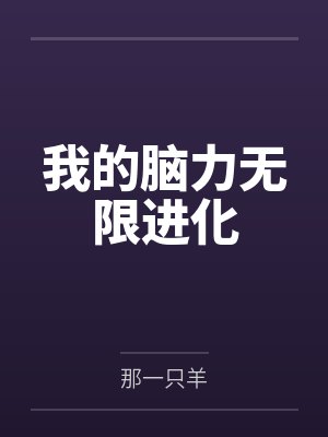花公子封面
