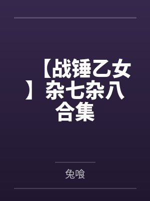 苹果糖Candy Apple封面