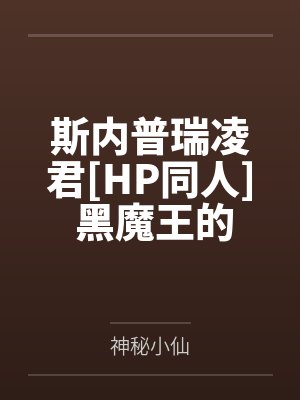 重生权妻小说在线阅读封面